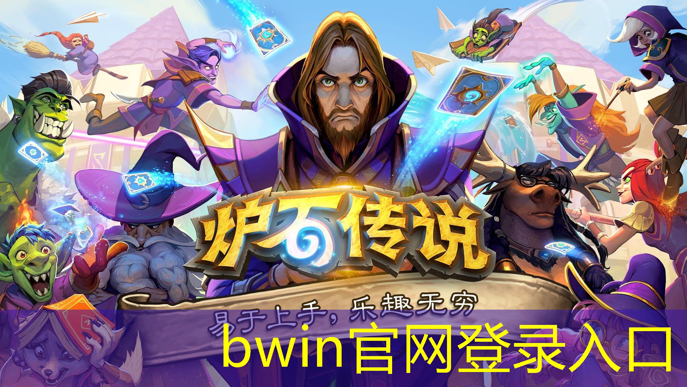 bwin必赢：聊天游戏 小程序推荐苹果