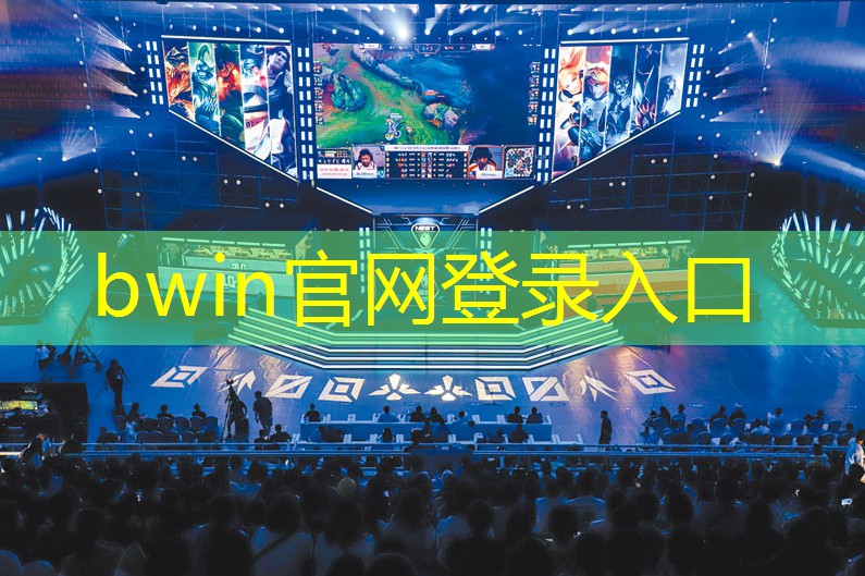 bwin官网登录入口：经典游戏机3d建模教程