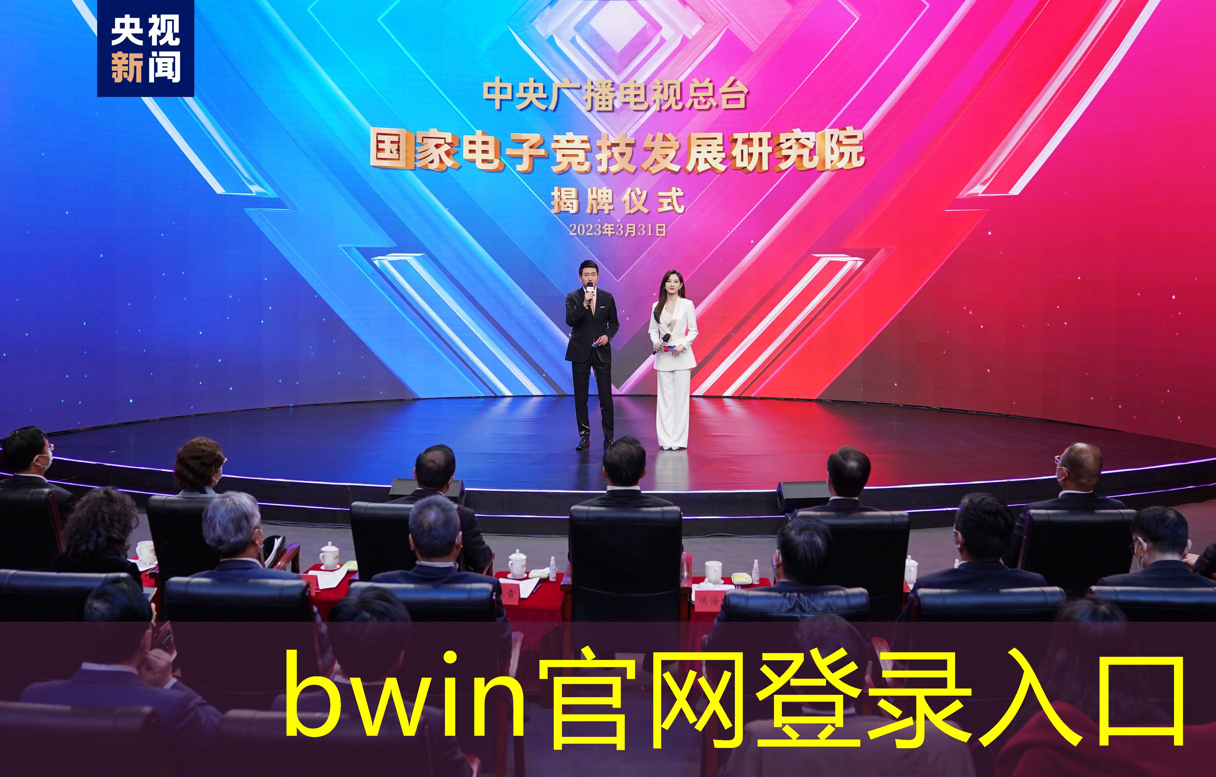 bwin必赢：老爹小程序游戏攻略