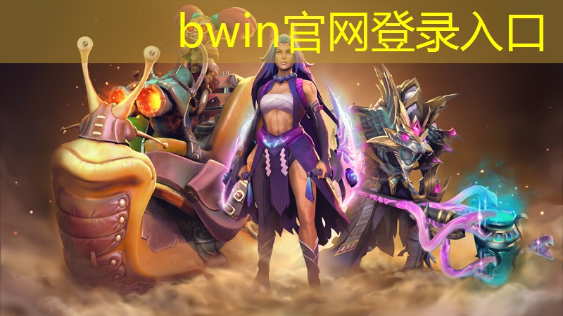 bwin官网登录入口：3d汉字找茬王游戏入口