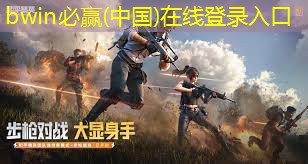 bwin：人物游戏角色原画素材