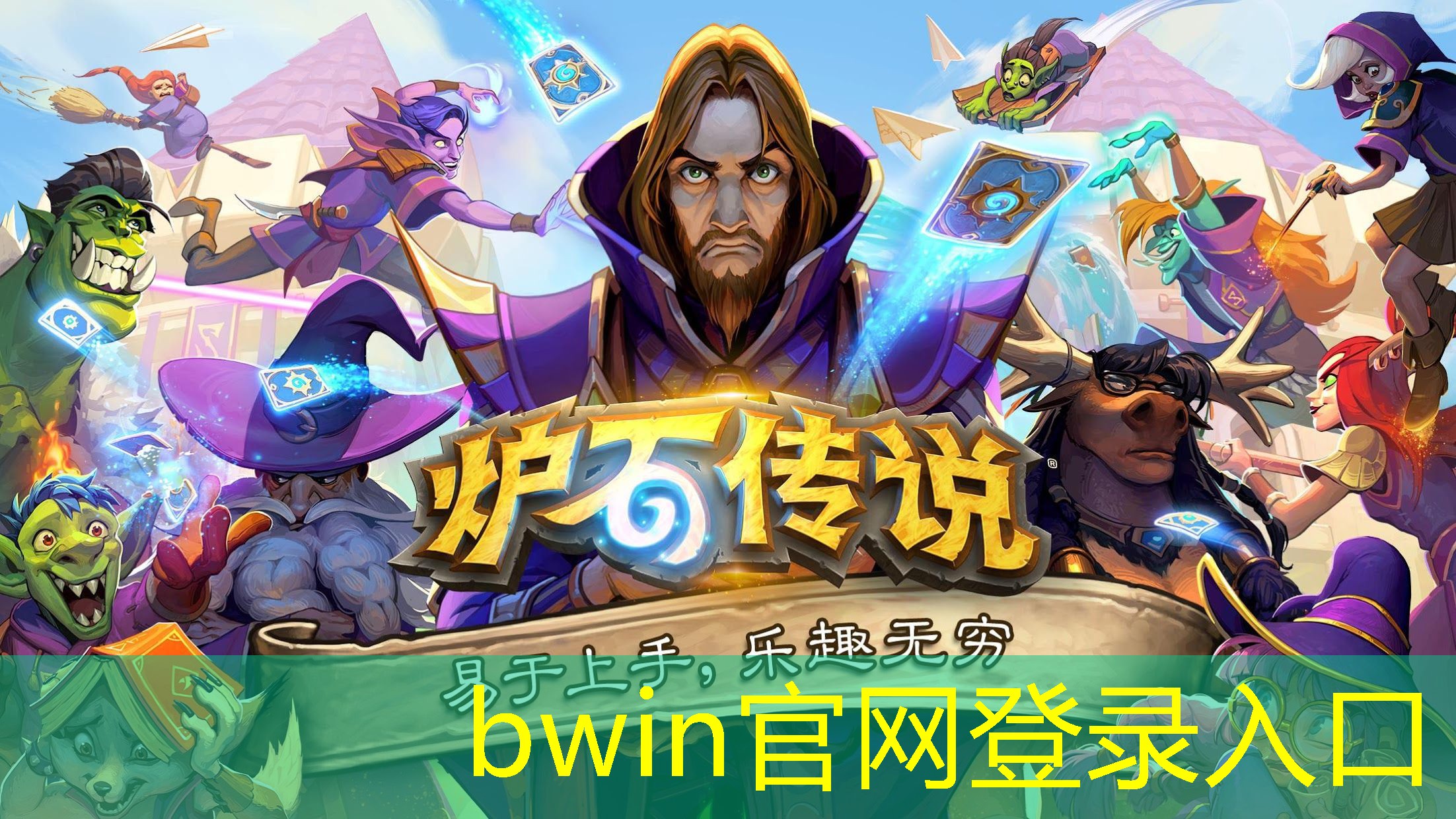 bwin必赢官网：游戏原画设计人体厚涂还是薄涂