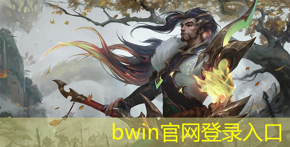 bwin官网登录入口：推荐几款3d做饭游戏