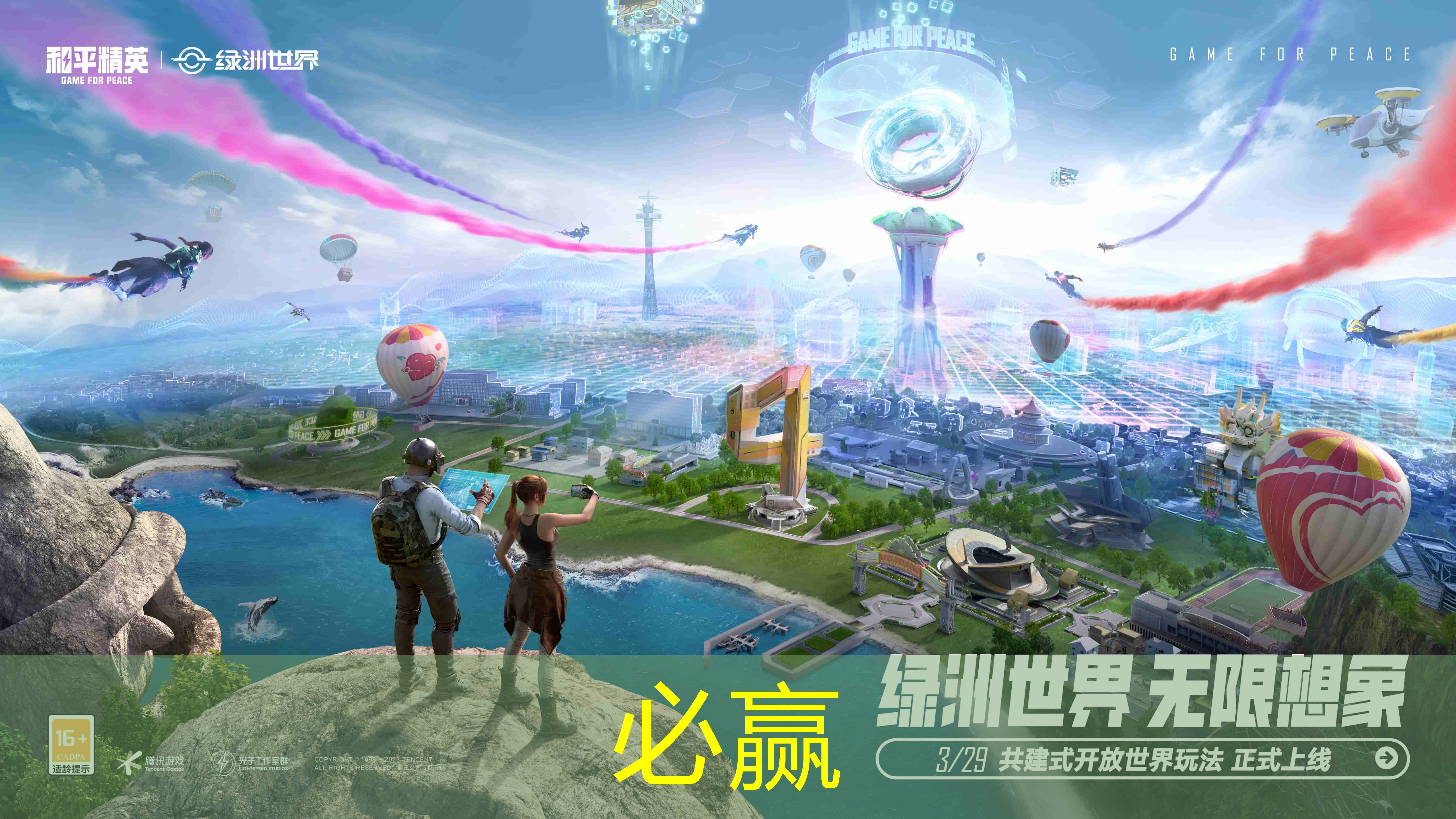 bwin必赢官网：王思聪喜欢玩的什么3d游戏