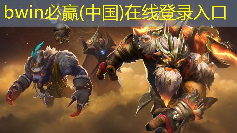 bwin必赢：游戏原画魔术师怎么玩教程