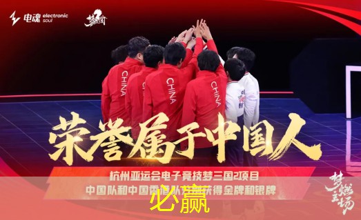 bwin：以前的3d三国游戏