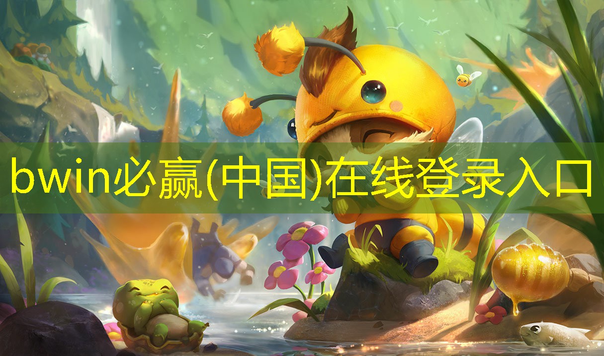 bwin必赢官网：游戏原画旗袍怎么做