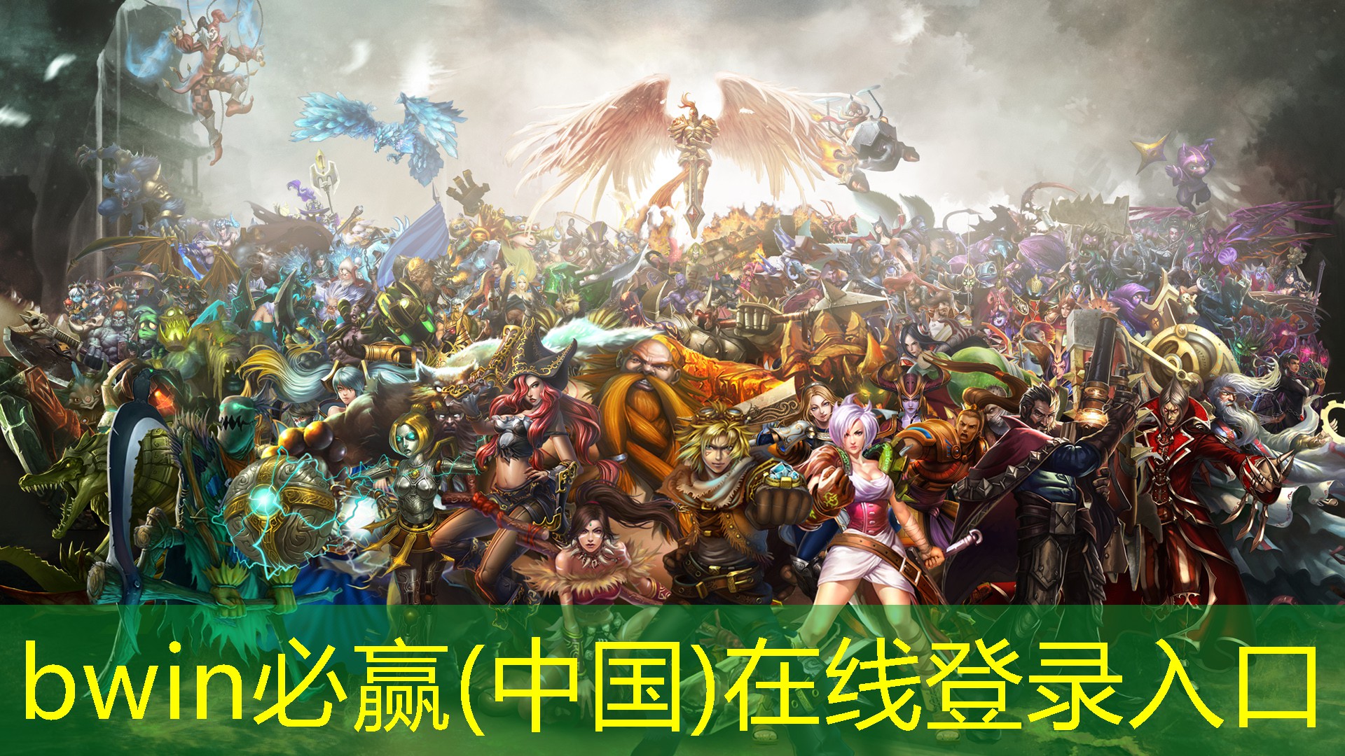 bwin官网登录入口：自行车改正游戏3D