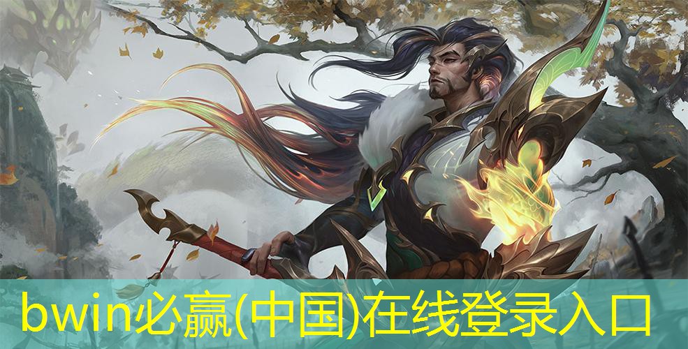 bwin必赢：3d游戏模型制作和原画创意还是创作