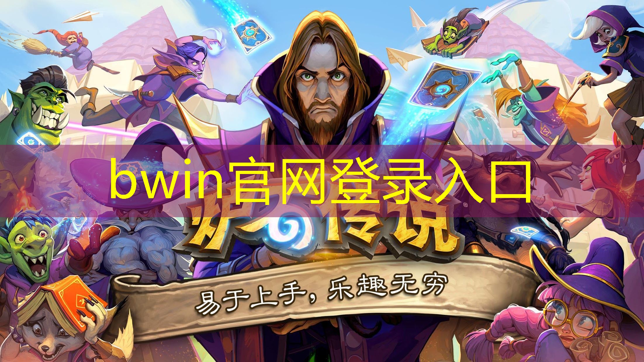 bwin必赢官网：3d涂色正方体游戏