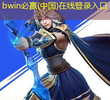bwin必赢：能玩3d马里奥的游戏机便宜