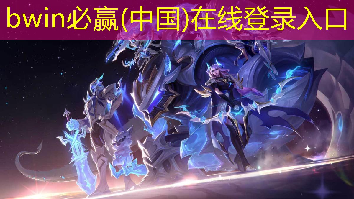 bwin官网登录入口：摇摇桥游戏小程序入口