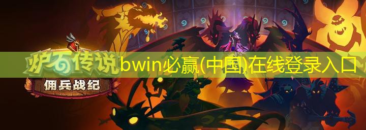 bwin必赢官网：电脑的台球3d游戏怎么玩