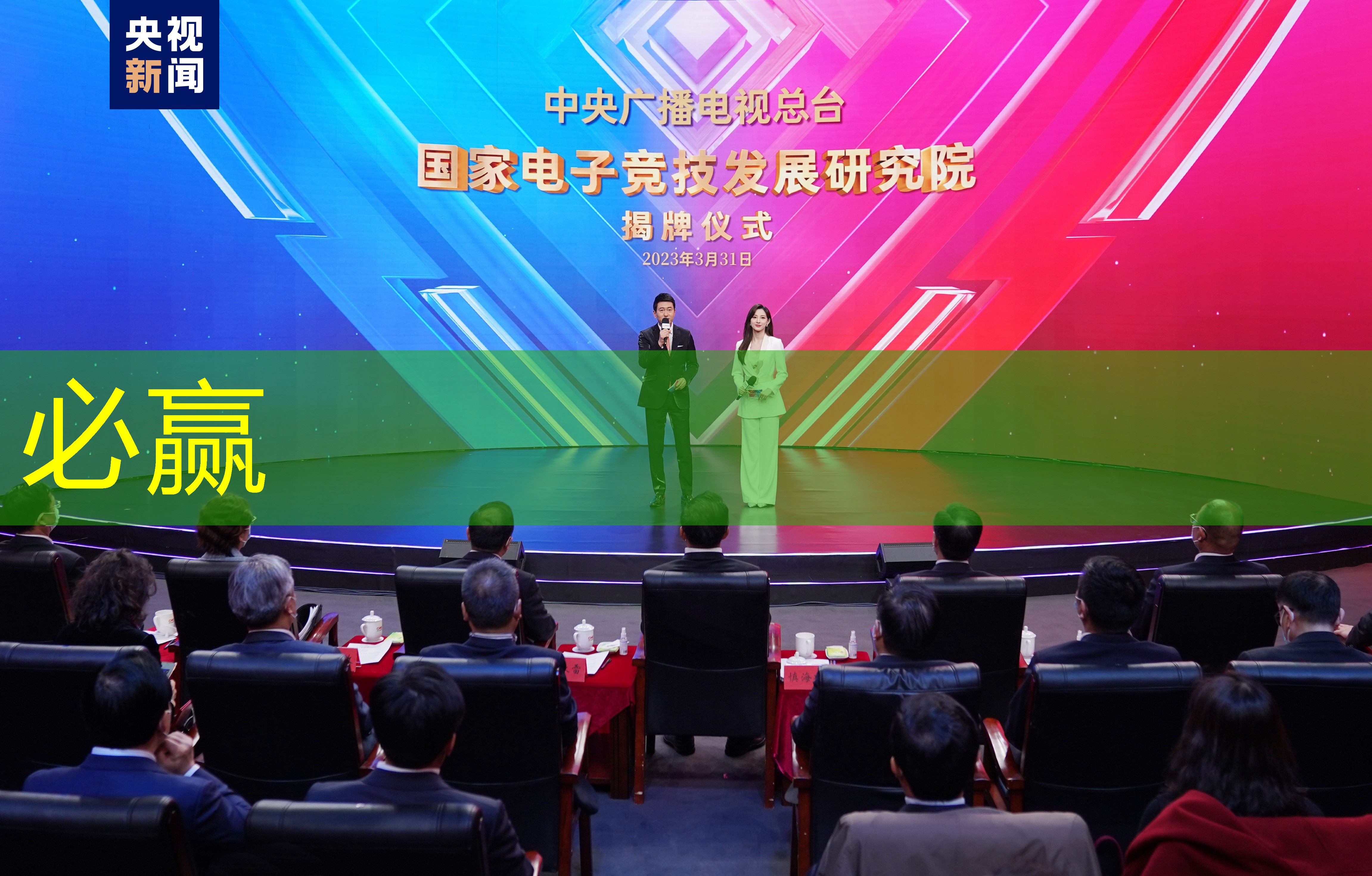 bwin：中国电子青年电竞大赛如何保证比赛的公平性？