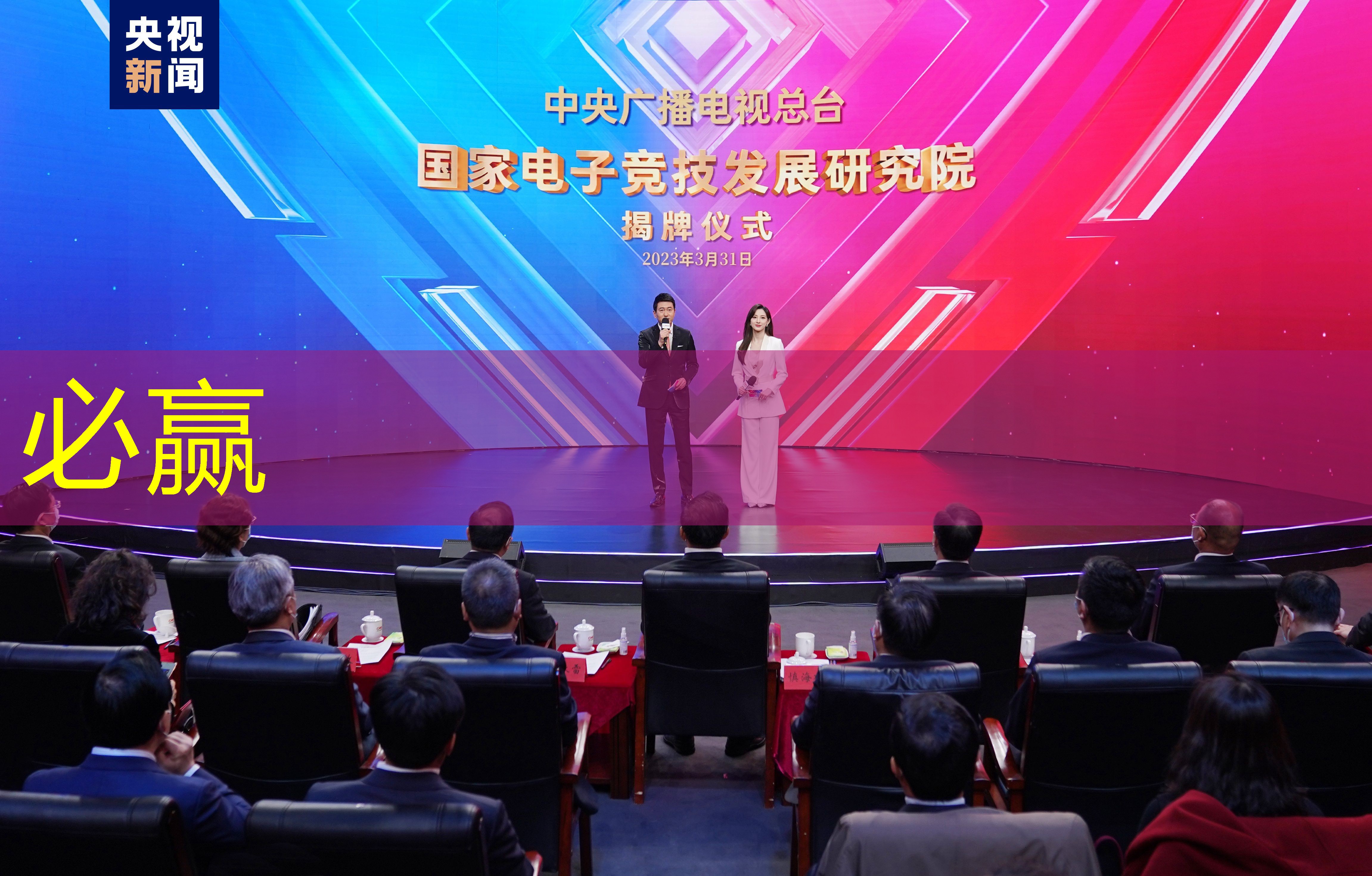 新闻图片