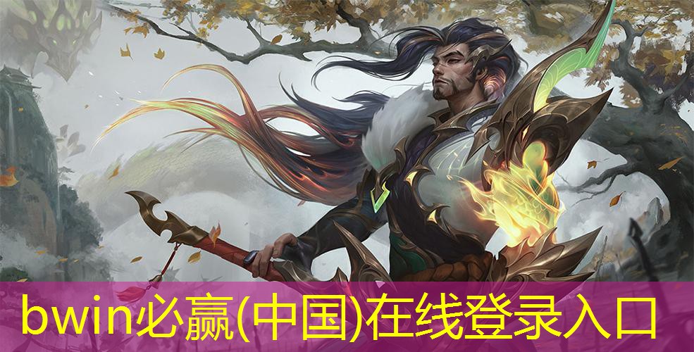 角色游戏原画教学目标是什么