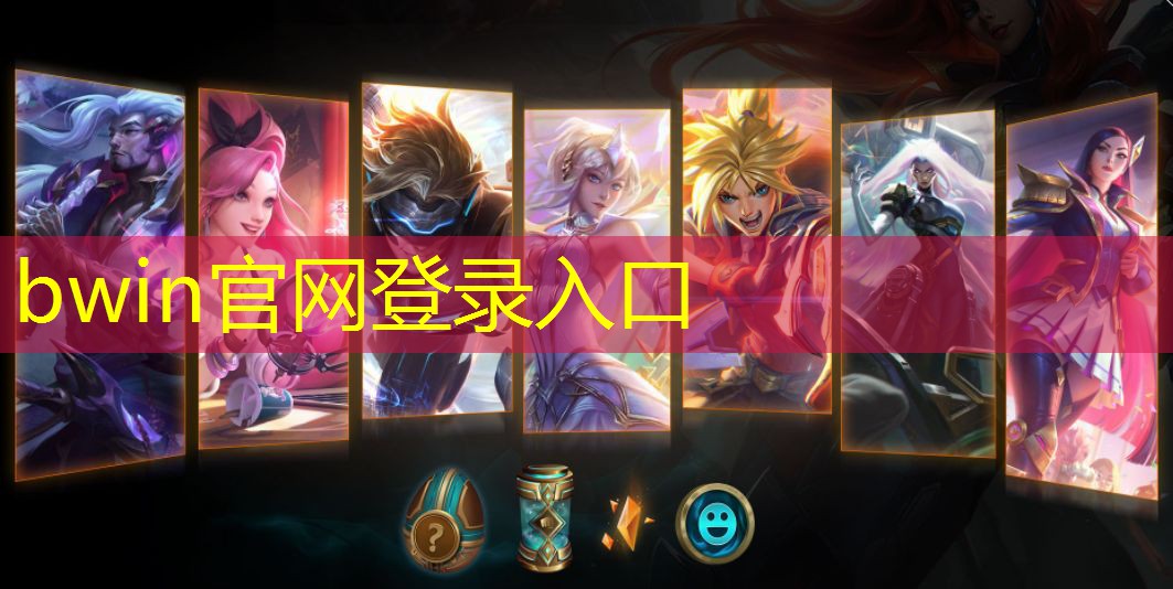 最强青年电竞大赛中出现了哪些新兴游戏项目？