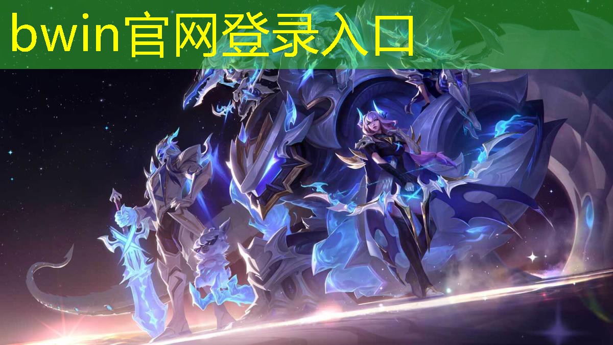 游戏原画设计张晓莉