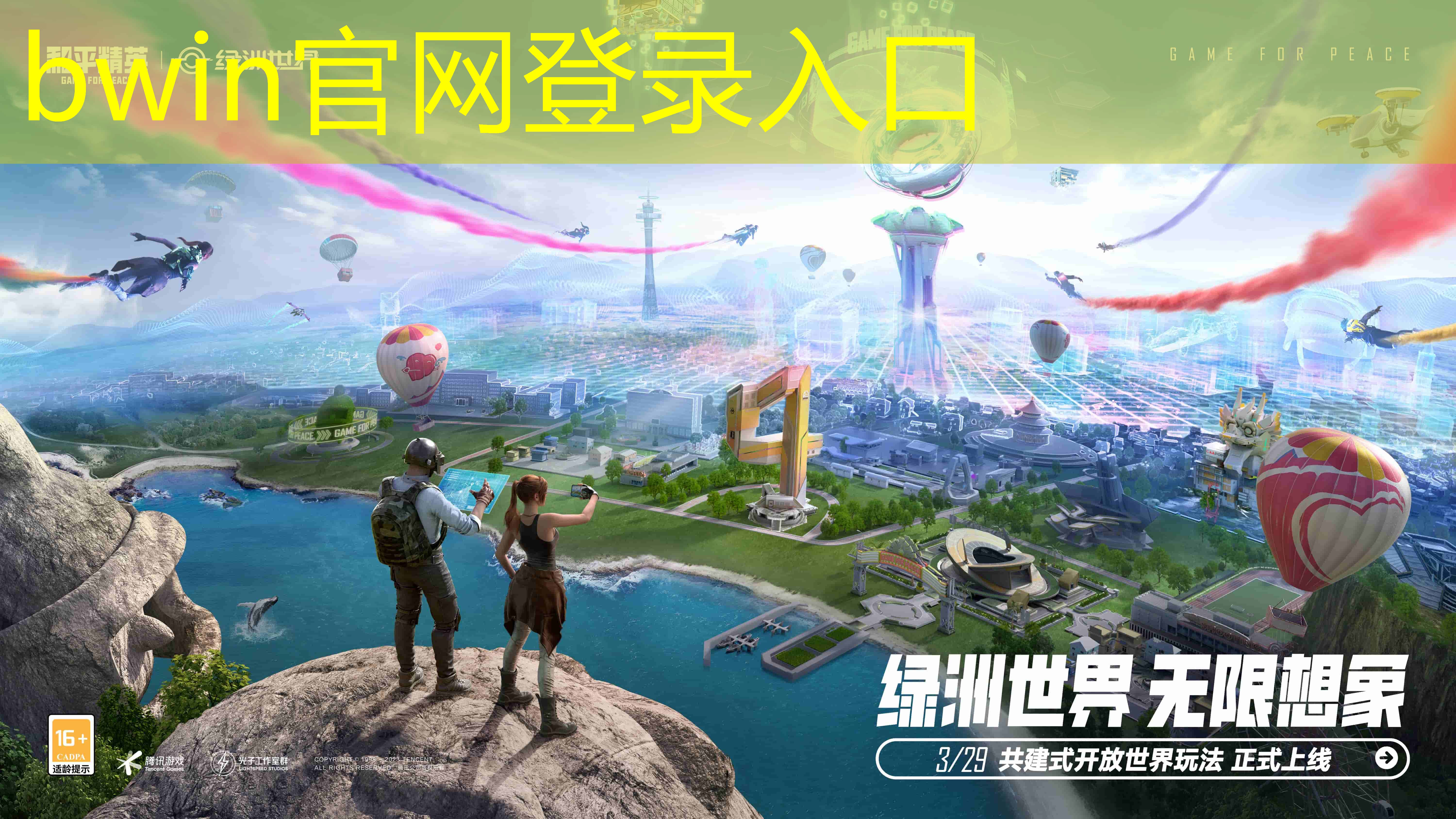 蚂蚁3d小游戏小蚂蚁