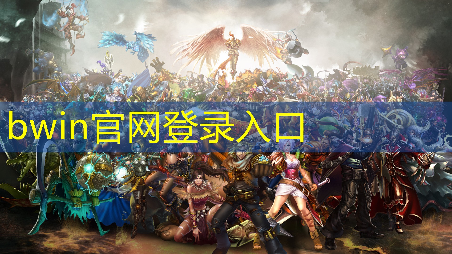 游戏玩法诡术妖姬历代原画