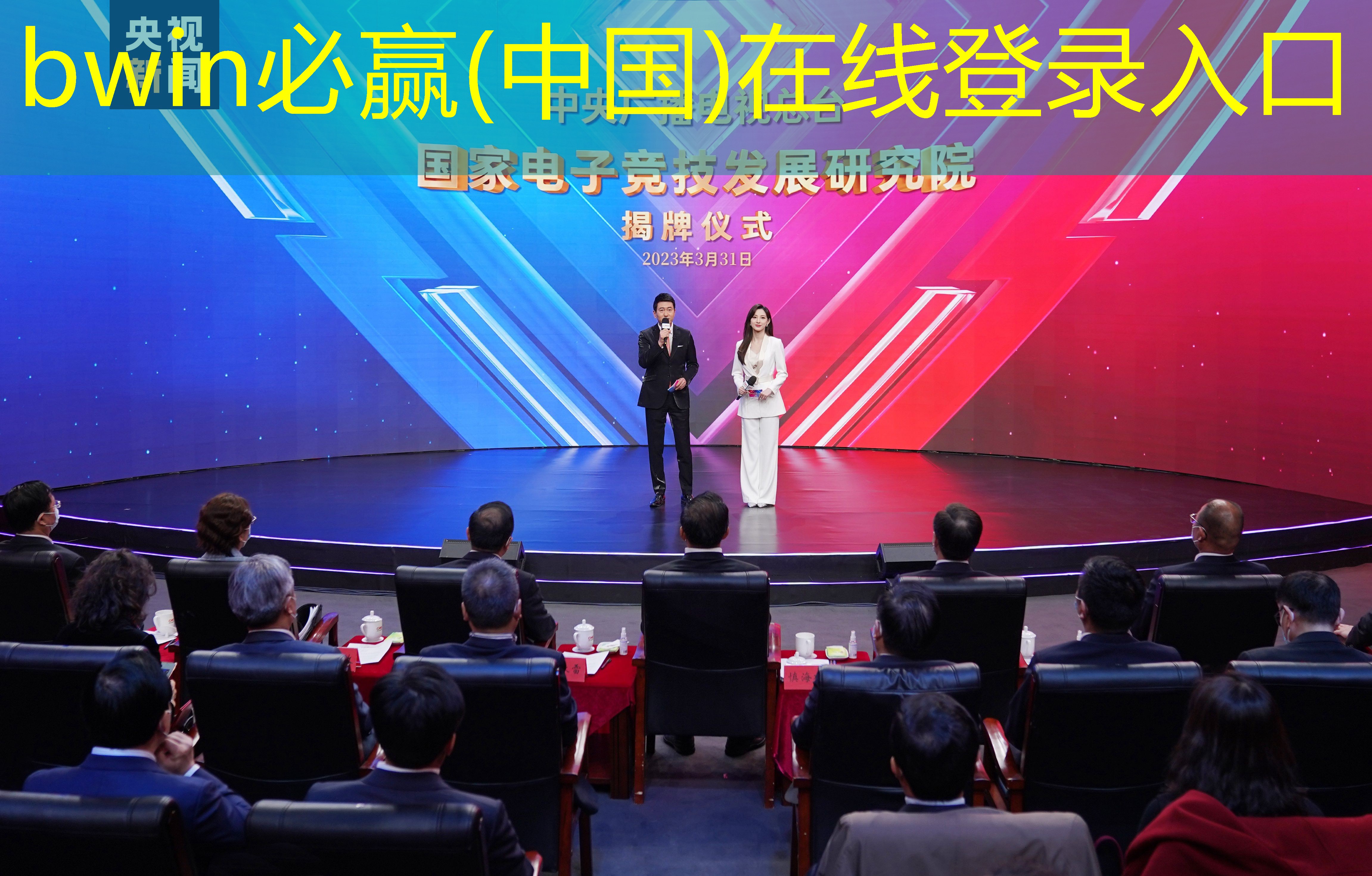 烟台芝罘区玩3d游戏