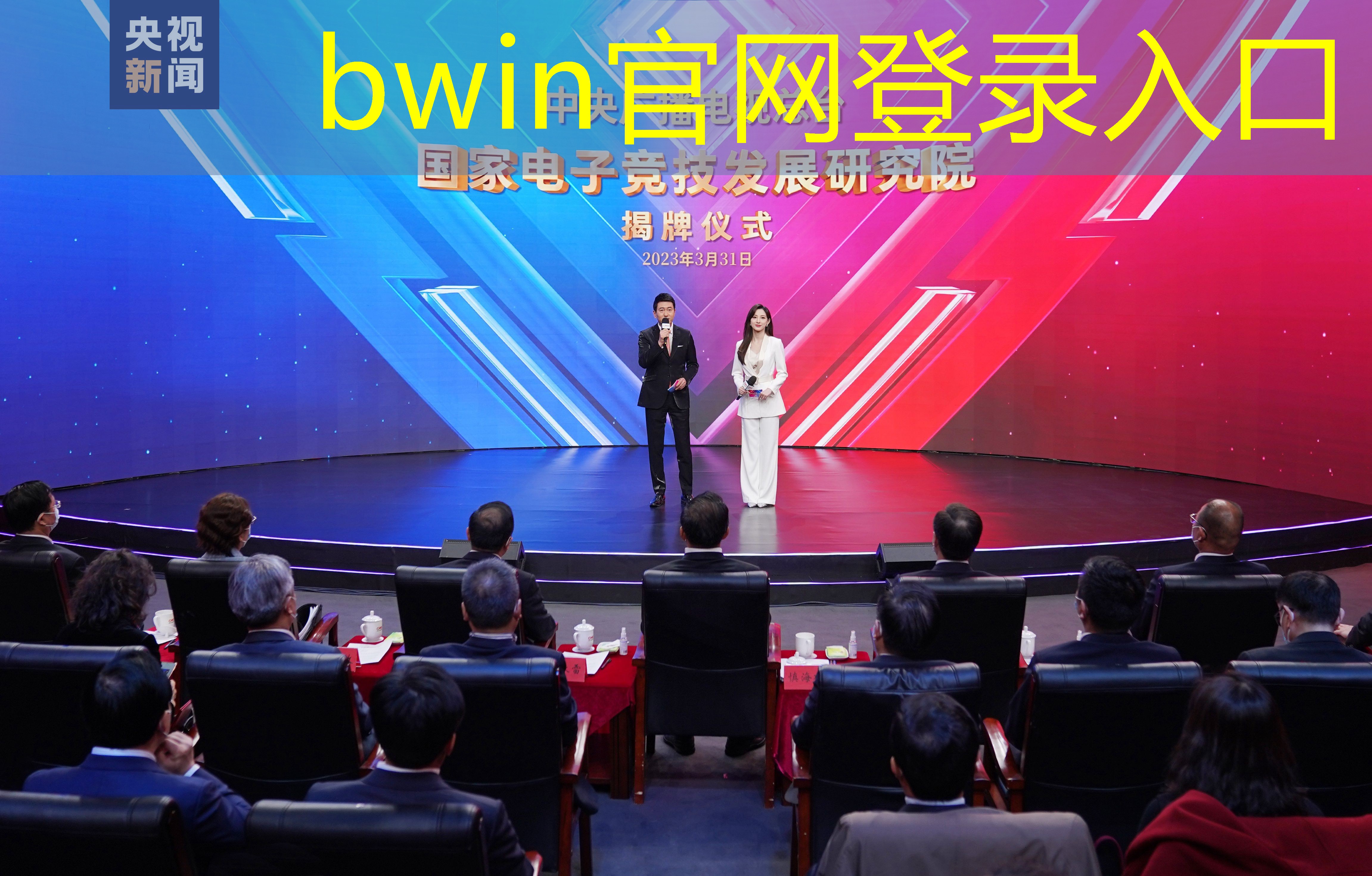 中国电子青年电竞大赛如何保证比赛的公平性？