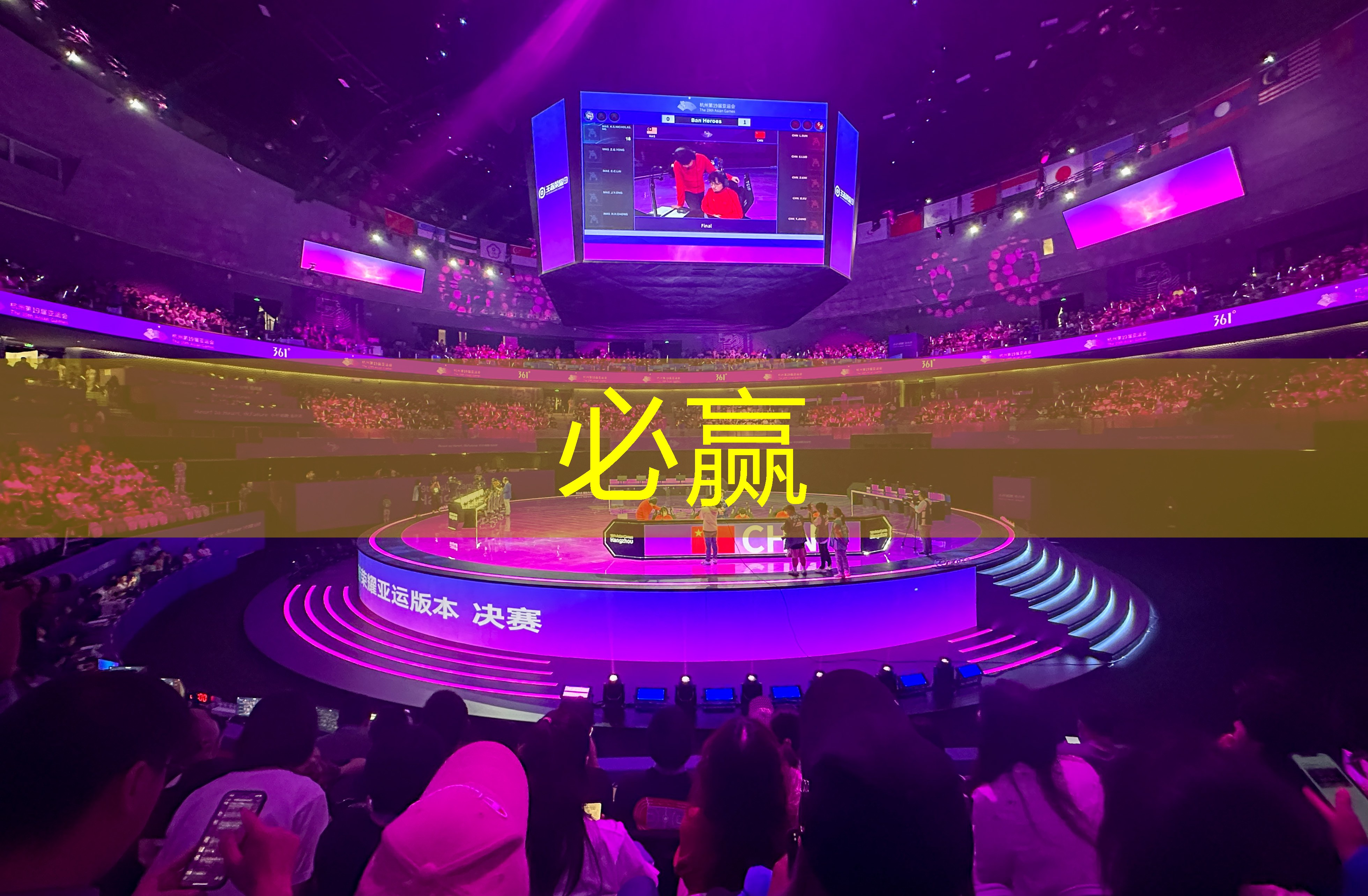 青年电竞大赛总决赛的入场规定是什么？