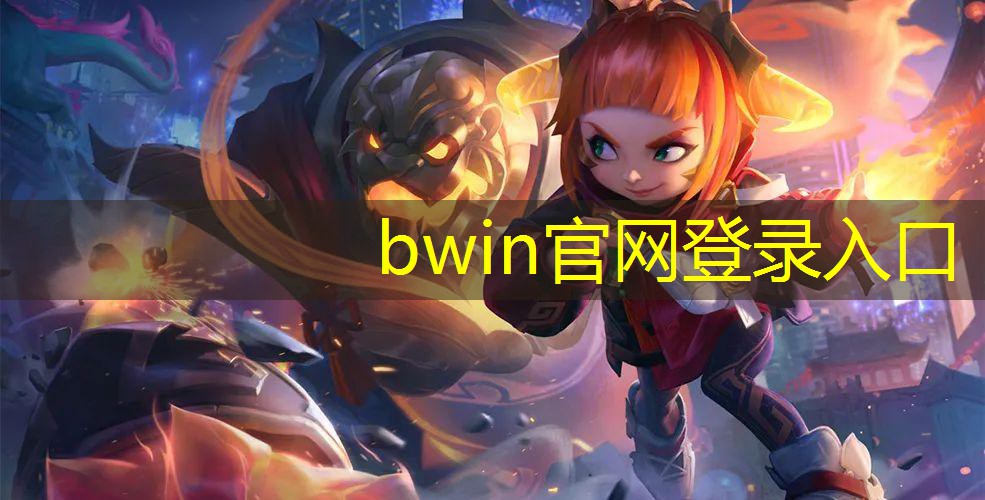 细胞程序游戏怎么玩