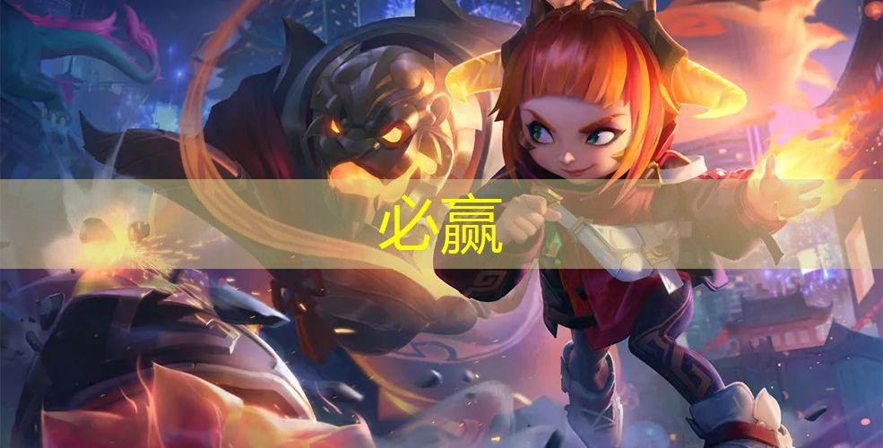 3d自由游戏可爱